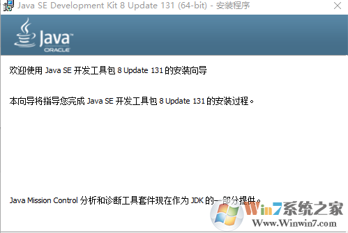  Java SE Development Kit(JDK開發(fā)工具) V8.0.310.13