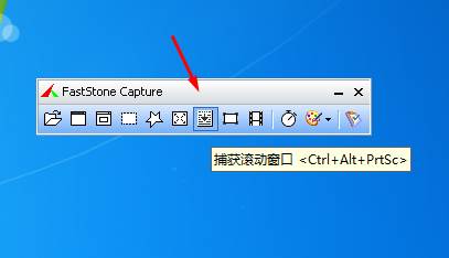 網(wǎng)頁滾動截圖工具(FastStone Capture) v9.6綠色版