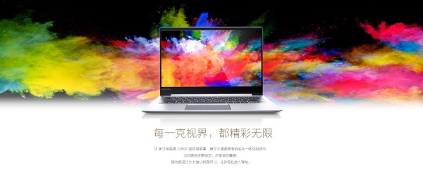 聯(lián)想小新Air 14 Pro聲卡驅(qū)動 v6.0.1.8228官方版