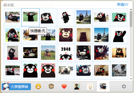 熊本熊表情包 v2.0綠色版