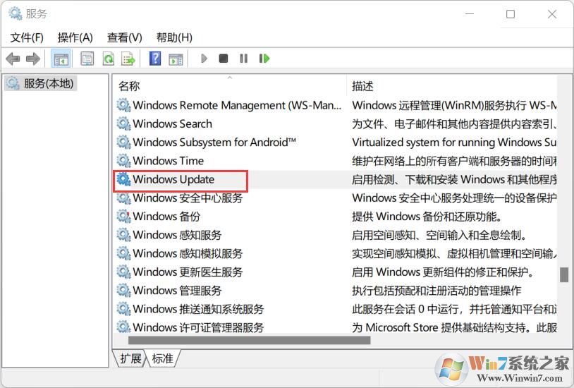 Win11徹底關(guān)閉自動更新方法,解決Win11自動更新怎么關(guān)閉問題