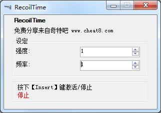 RecoilTime自定義鼠標(biāo)宏 v2.0綠色版