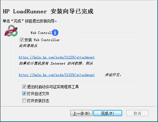 Loadrunner