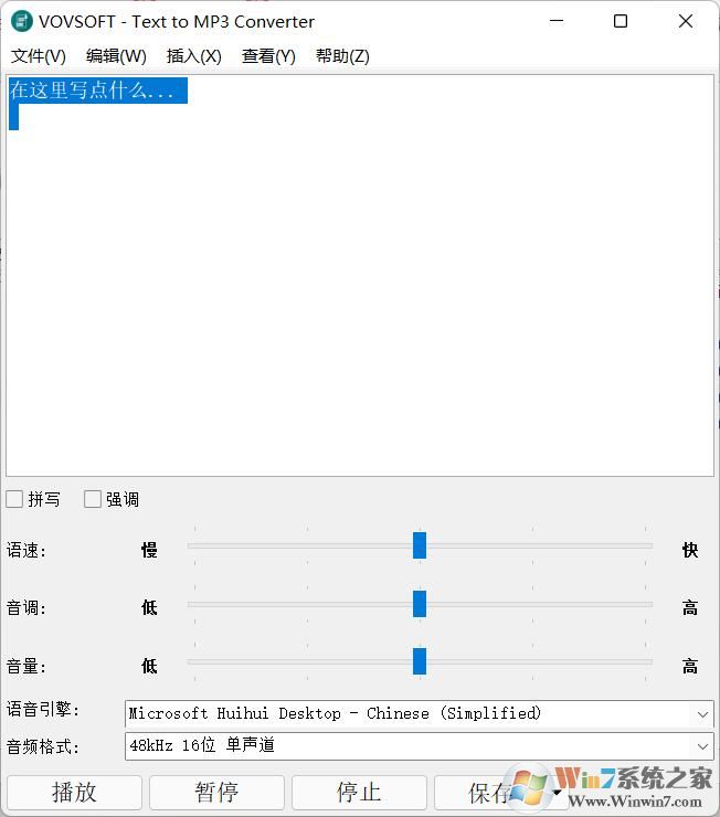 文字轉(zhuǎn)換語(yǔ)音軟件(Text to MP3 Converter) V1.8中文綠色版