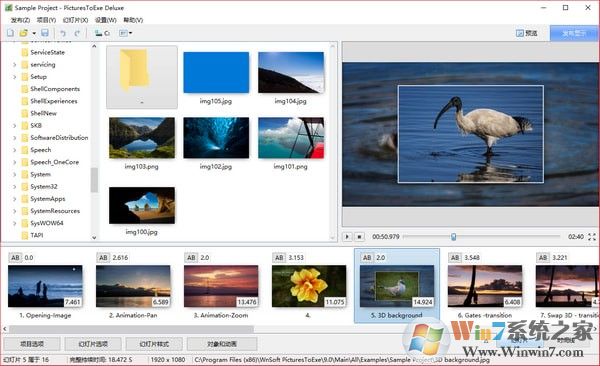 PicturesToExe Deluxe(幻燈片制作軟件) V9.0.22 漢化破解版