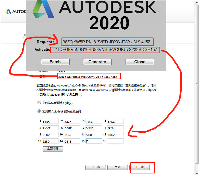 AutoCAD Electrical 2020