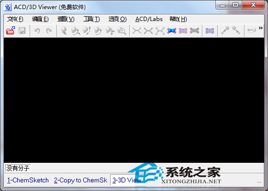 ACD ChemSketch(化學畫圖軟件)  V12.2綠色漢化版