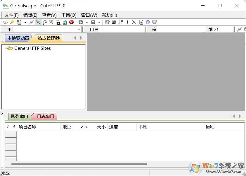 CuteFTP Pro中文綠色版 V9.0.5