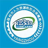 揚(yáng)州人社 