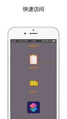 充電提示音