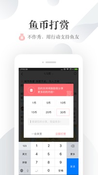 小魚網(wǎng)生活服務軟件