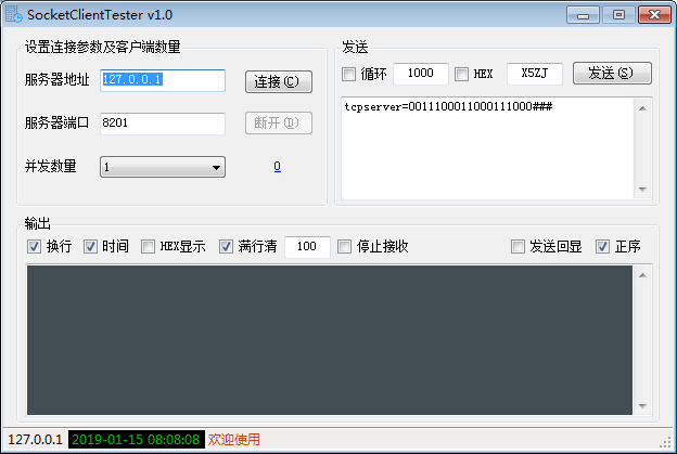 Socket Client Tester(Websocker壓力測試工具) v2.0綠色版