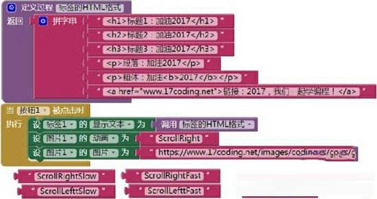 App inventor軟件 2021中文免費(fèi)版