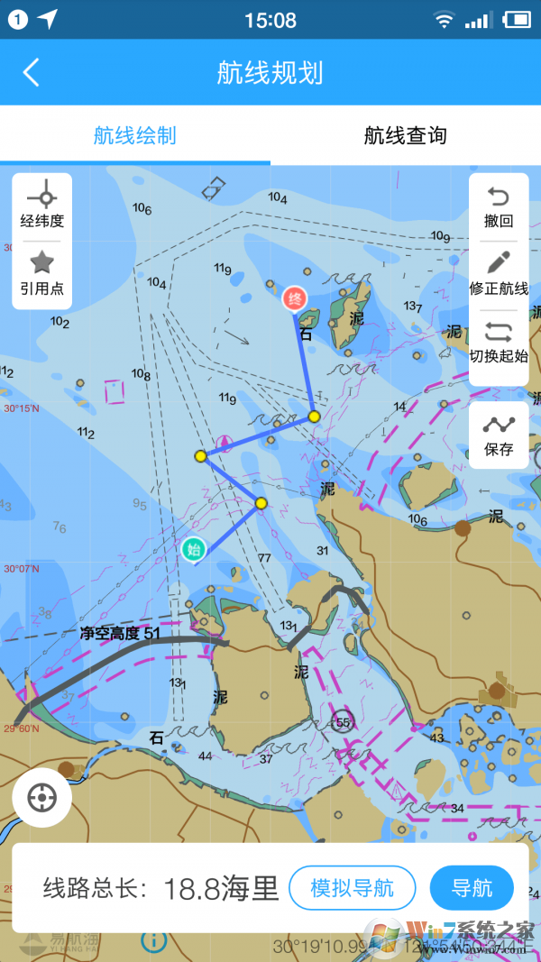 海e行智慧版