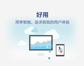 億房通房產(chǎn)中介管理軟件 V9.0免費版