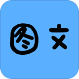 拍照識字