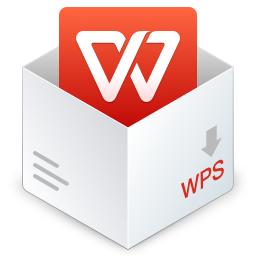 WPS Office 2021企業(yè)版 激活版