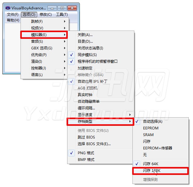 口袋妖怪白金光 v1.5綠色漢化版