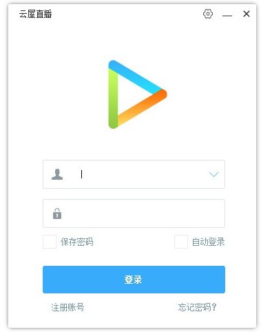 云屋直播客戶端 v3.3.2官方版