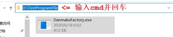 DanmakuFactory彈幕格式轉(zhuǎn)換工具