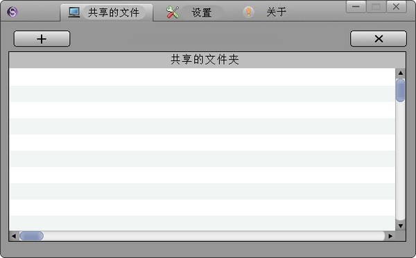 DLNA媒體服務(wù)器(oShare) vV1.0.12官方版