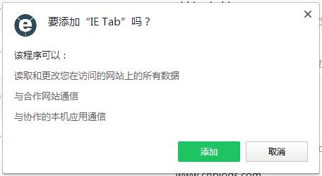 谷歌瀏覽器IE Tab插件 14.11.12.1最新版