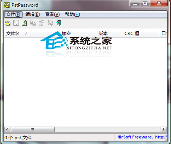 PstPassword(移除.pst密碼) V1.12綠色漢化版 