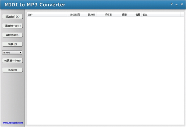 MIDI to MP3 Converter(MIDI轉(zhuǎn)MP3) V3.3綠色版