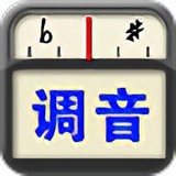 專業(yè)調(diào)音器 