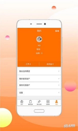 蜂鳥(niǎo)特工app下載