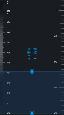 手機尺子測距APP