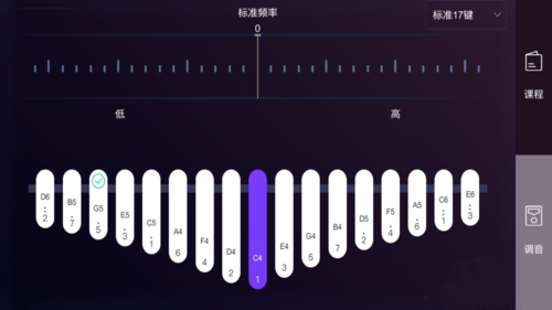 拇指琴調(diào)音器 