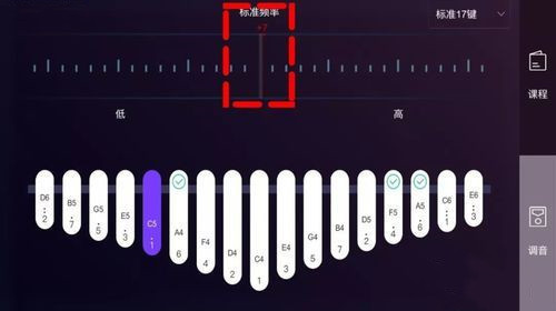 拇指琴調(diào)音器 