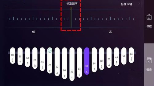 拇指琴調(diào)音器 