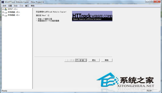 HTTrack Website Copier(扒站神器) V3.45多國語言綠色便攜版