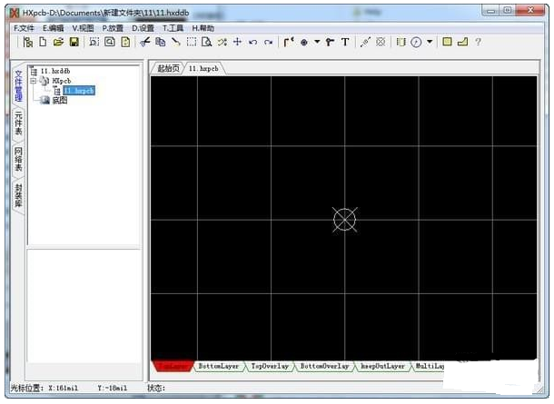 HXpcb抄板軟件 V1.0.0.493綠色版