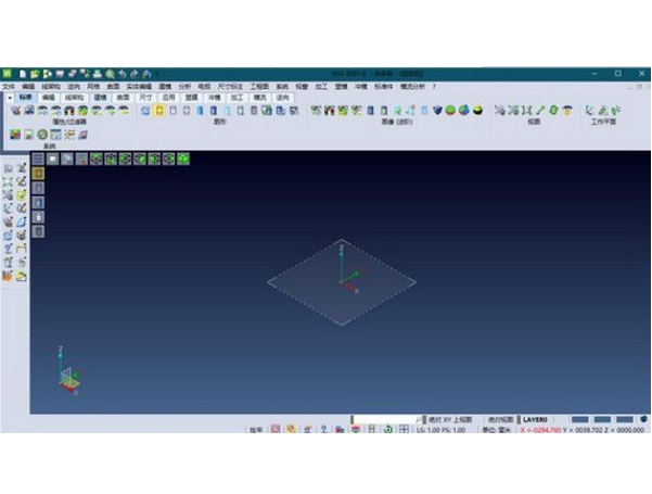 Vero VISI(CAD建模軟件) V2021.0.2036中文版