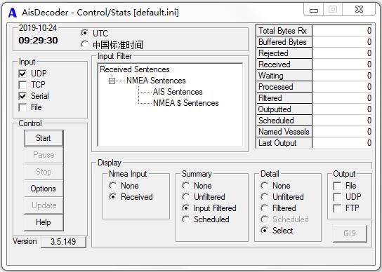 AisDecoder(船舶AIS解碼軟件) v3.5.149官方版