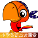 小學(xué)英語(yǔ)點(diǎn)讀課堂APP