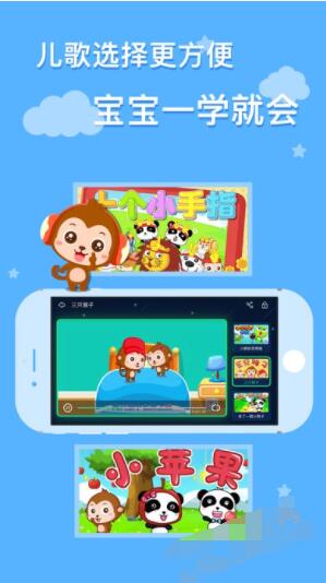 兒歌點(diǎn)點(diǎn)下載-兒歌點(diǎn)點(diǎn)預(yù)約安卓版v3.0.56.rel