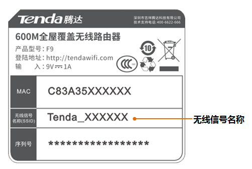 tendawifi設(shè)置手機(jī)版下載