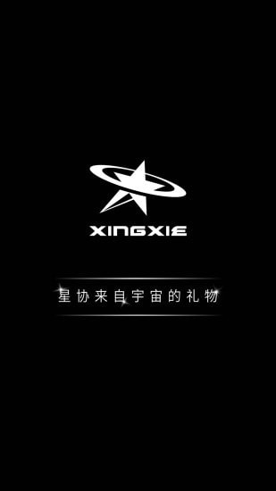 星協(xié) 