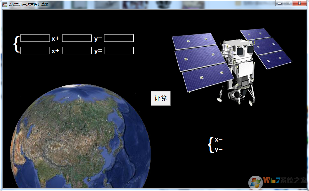 ZJZ二元一次方程計算器 V1.2綠色版