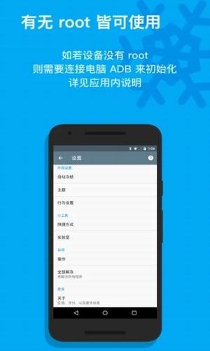 icebox冰箱下載