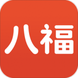 八福(健康養(yǎng)生) 