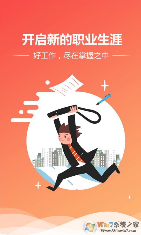 快捷人才網(wǎng)