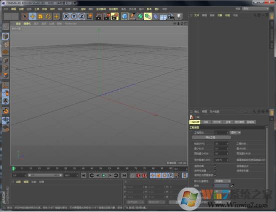 Cinema 4D R20(附補丁+序列號) 破解版