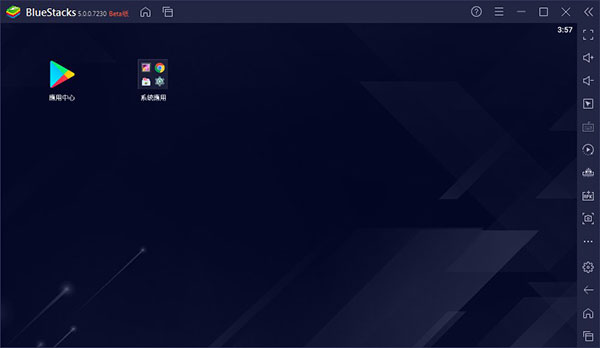 bluestacks藍(lán)疊模擬器國際版 v5.0.0.7230
