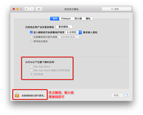 Google Chrome Mac瀏覽器 V99.0.4844.51官方版