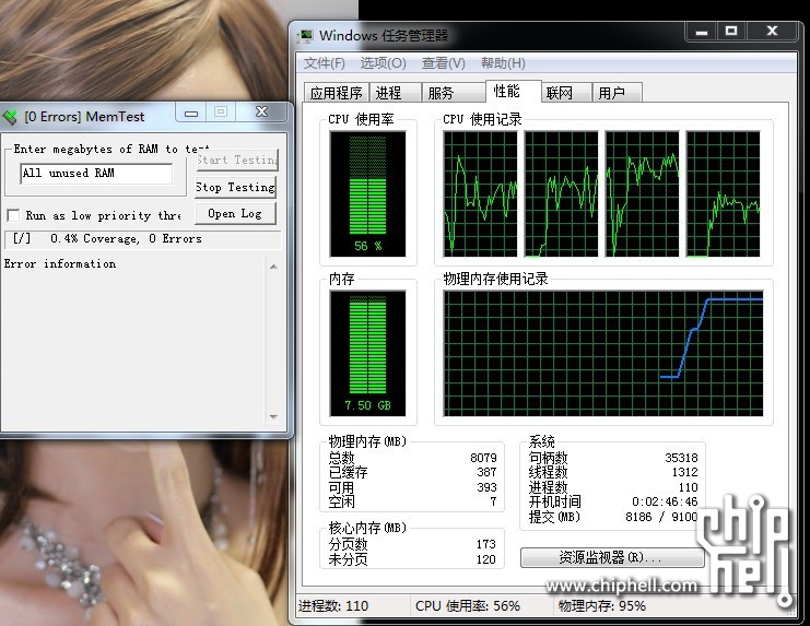 Memtest64位漢化版 2022最新綠色版